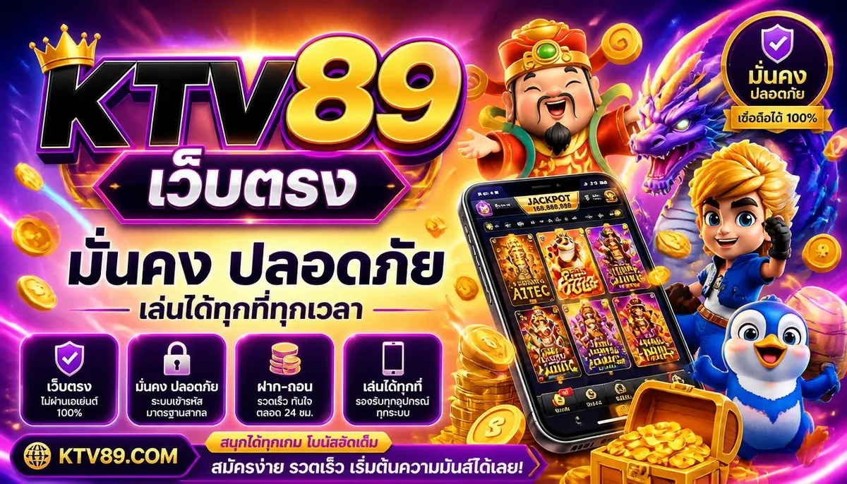 ktv89 image
