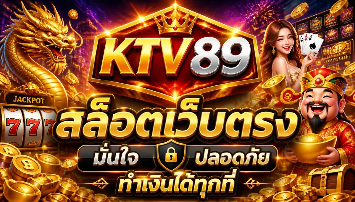 ktv89 image