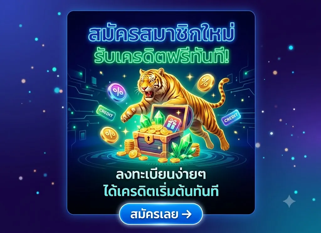 Promotion 3